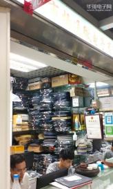 深圳市扬通微电子有限公司实景