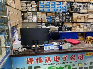 深圳市锋伟达电子有限公司实景