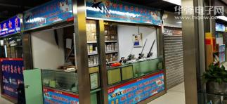 深圳市迅兴科技有限公司实景