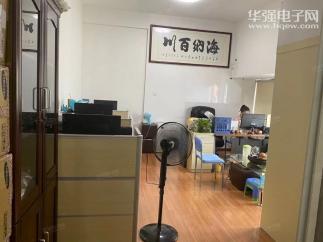 深圳市德泰盛业电子有限公司实景