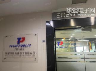 深圳市凯芯微电子有限公司实景
