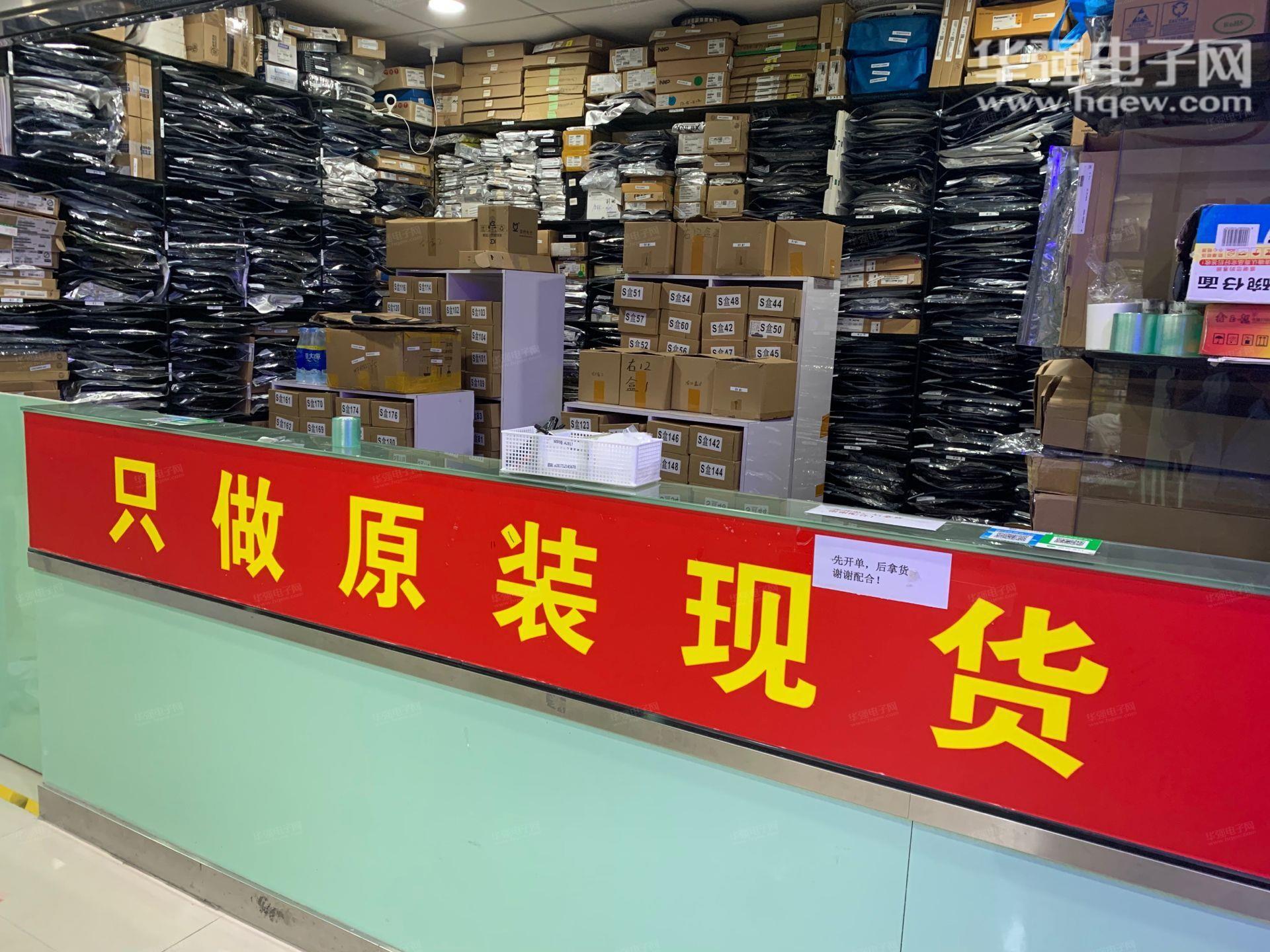 深圳市盛泰芯源科技有限公司展示图2