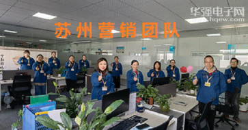 苏州宝俐士电子科技有限公司实景