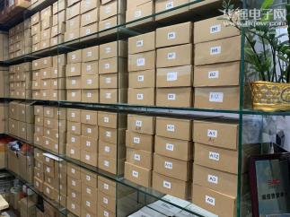 深圳市讯思环利科技有限公司实景
