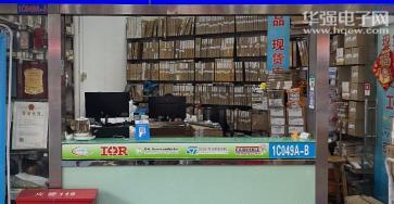 深圳市正恒科技有限公司实景