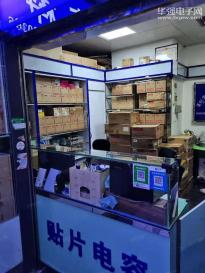 深圳市福田区诚盛高科电子经营部实景