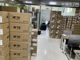 深圳盛莱正品科技有限公司（原北京盛莱科技）实景
