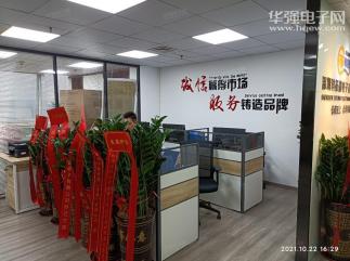 深圳科拓微电子有限公司实景