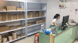 深圳市一帆芯顺科技有限公司实景