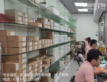 深圳市福田区希望电子经营部实景