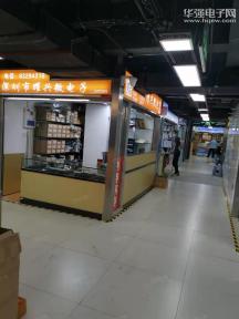 深圳市耀兴微电子有限公司实景
