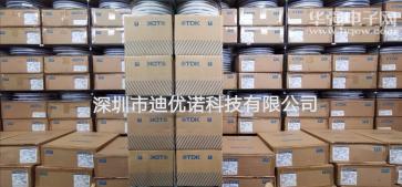 深圳市迪优诺科技有限公司实景