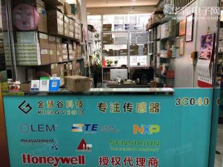 深圳市金慧谷科技发展有限公司实景