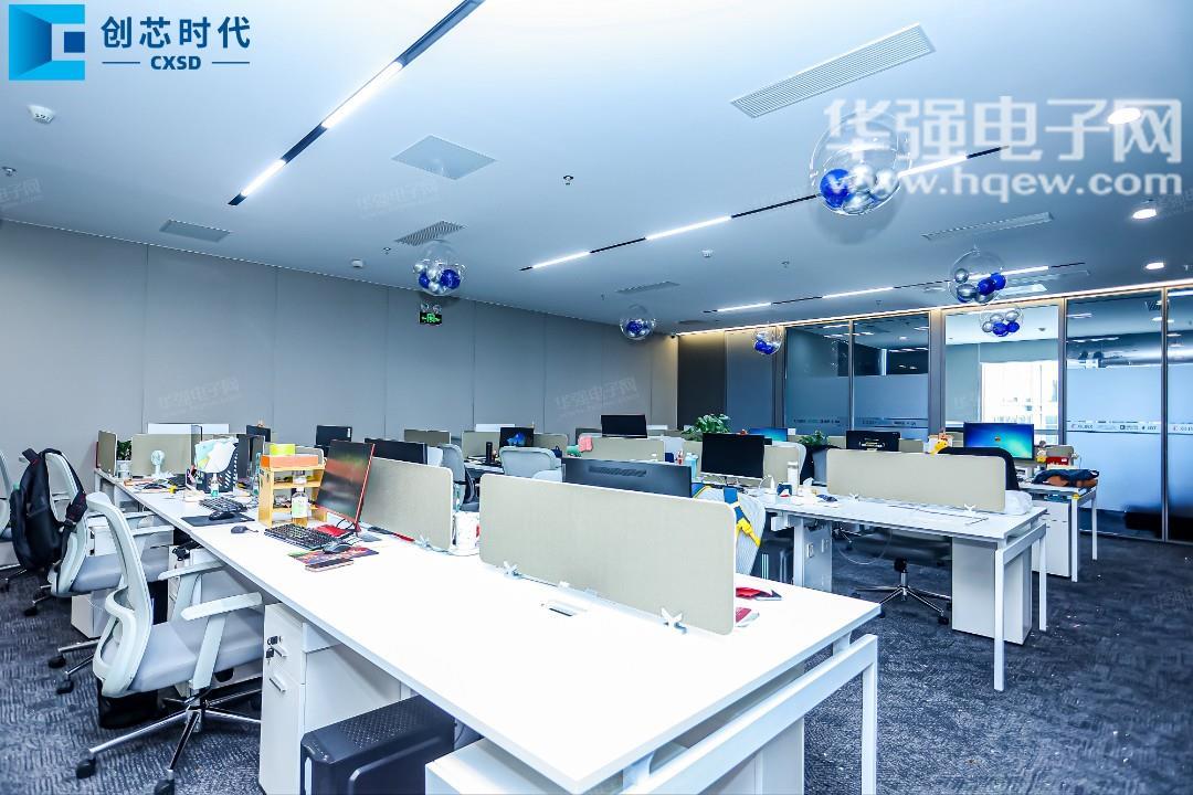 创芯时代（深圳）科技有限公司展示图2