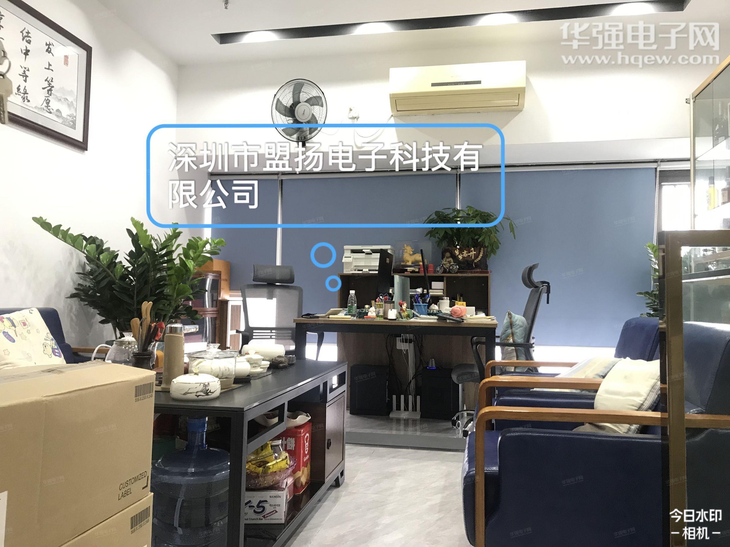 深圳市盟扬电子科技有限公司展示图2