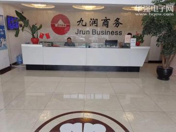上海闻业电子科技有限公司实景