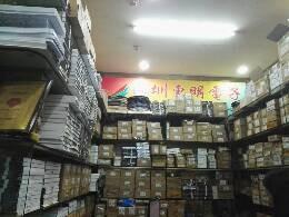 深圳市新亚洲电子市场东明电子商行展示图3