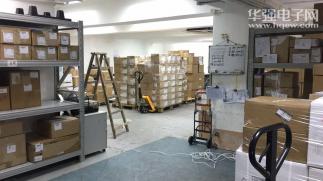 深圳市耀欣科技有限公司实景