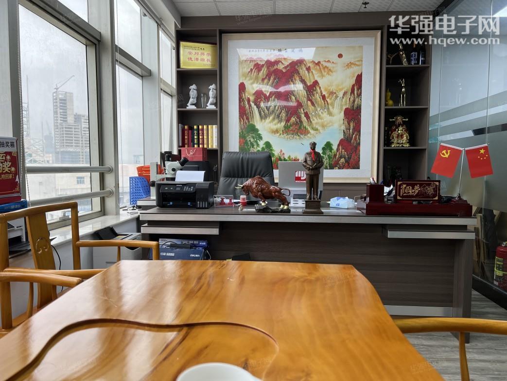 深圳沃铨科技有限公司展示图3