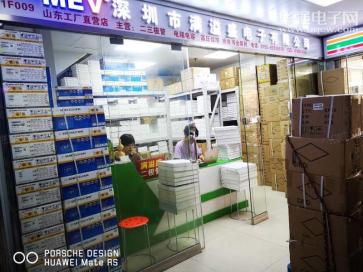 深圳市文汛半导体有限公司实景