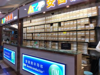 深圳安智浦科技有限公司实景