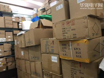 深圳市金希微科技有限公司实景