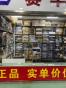 深圳市赛华思科技有限公司实景
