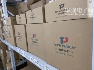 深圳市凯芯微电子有限公司实景