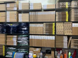 深圳市恒兴润电子有限公司实景