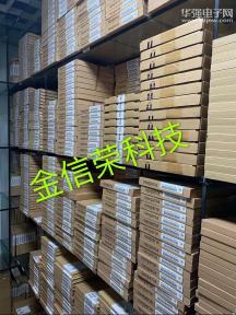 深圳市金信荣科技有限公司实景