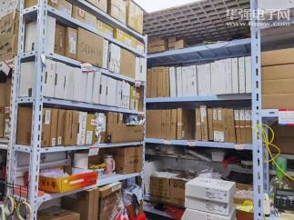 深圳市华宝微科技有限公司实景