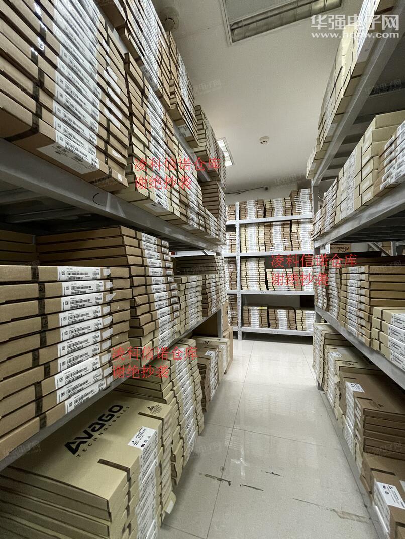 北京凌科信诺科技有限公司展示图3
