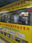 深圳市福田区德兴邦电子商行实景