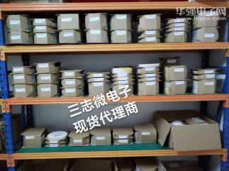 深圳市三志微电子有限公司实景