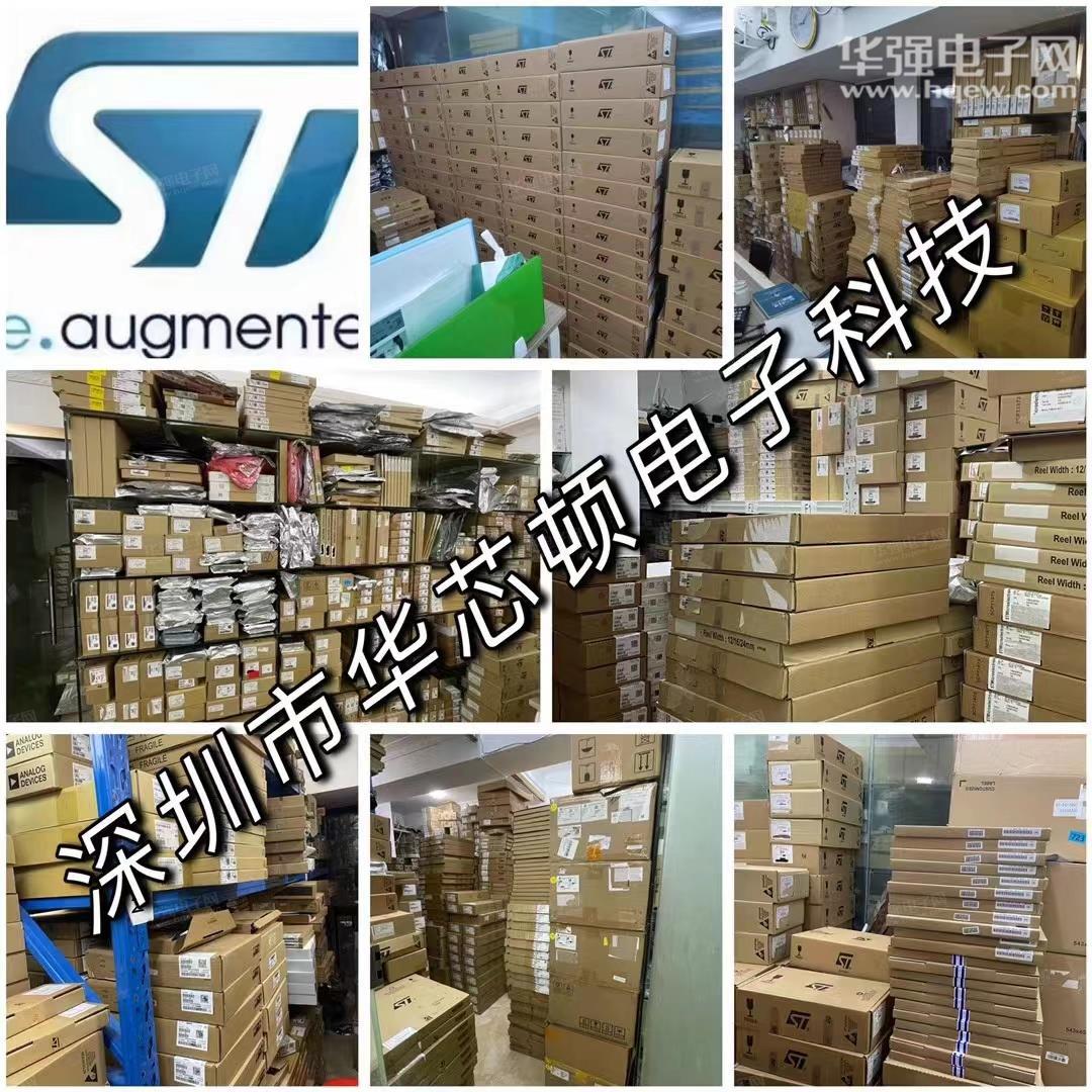 深圳市华芯顿电子科技有限公司展示图3