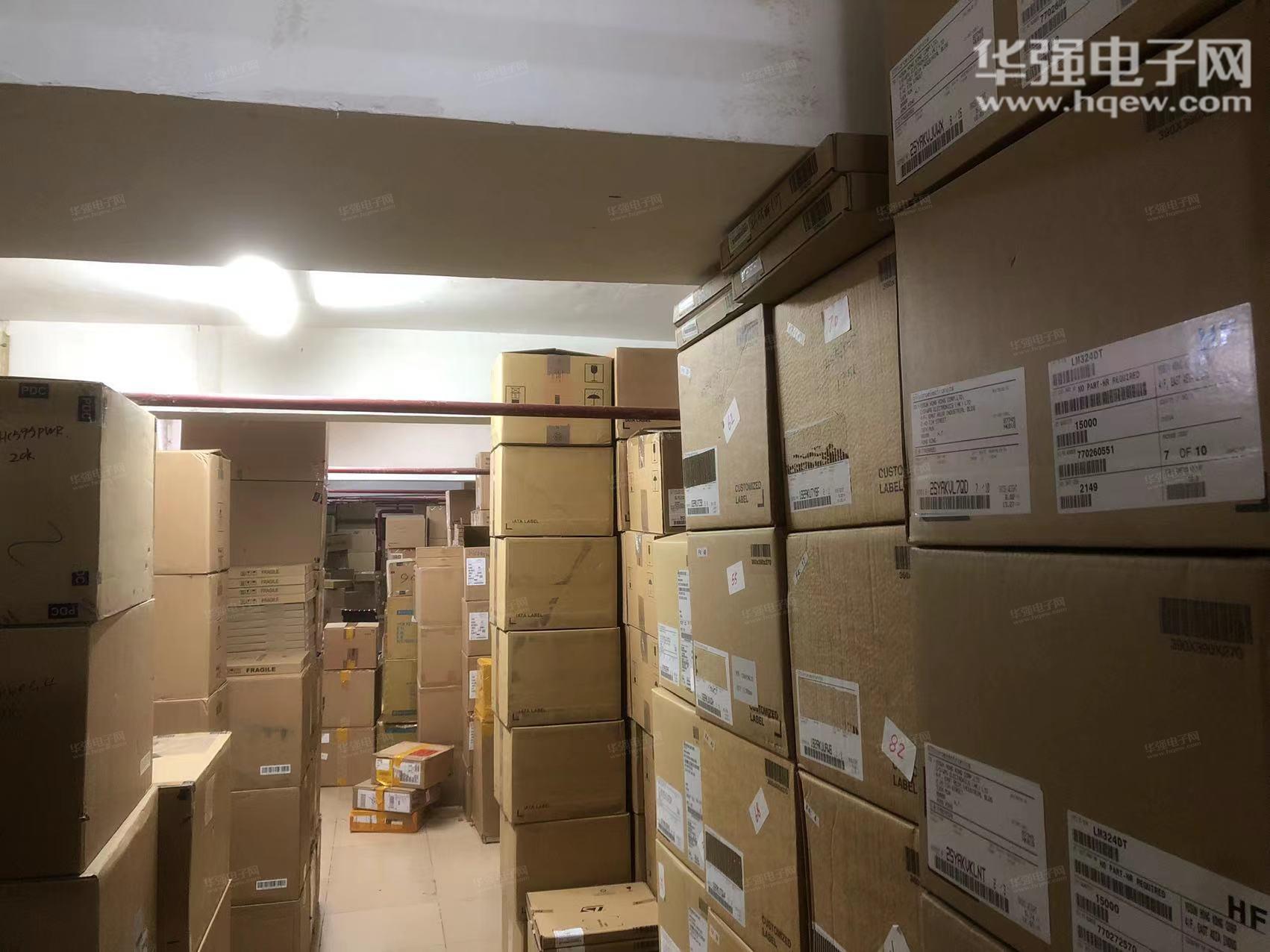 深圳市中盛大恒科技有限公司展示图3