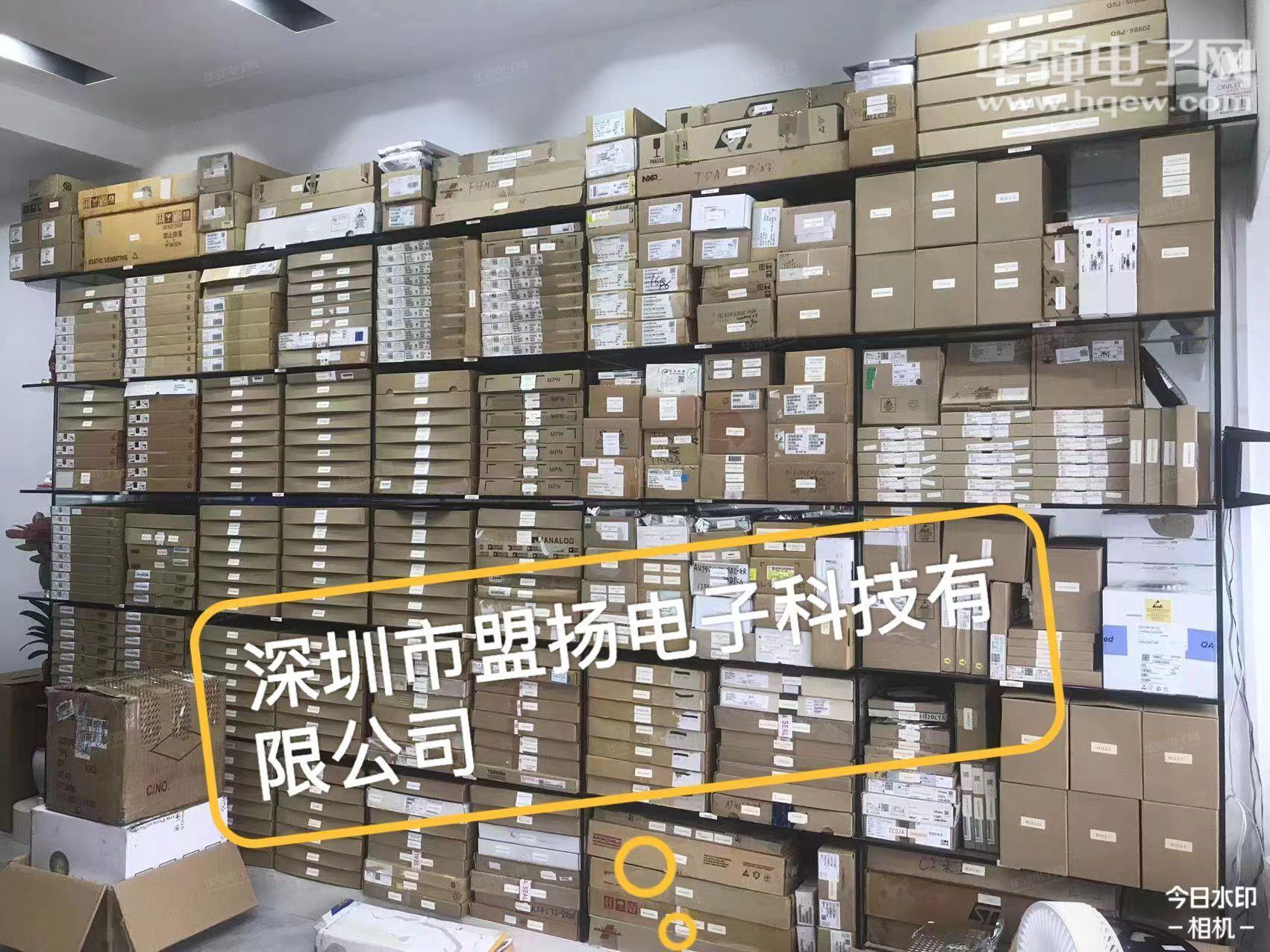 深圳市盟扬电子科技有限公司展示图3