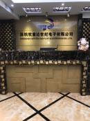 深圳欣意达世纪电子有限公司实体店视频简介