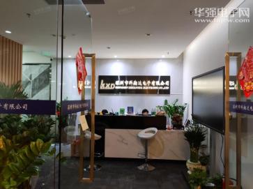 深圳市科翔达电子有限公司实景
