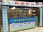 深圳市耀灿科技有限公司实景