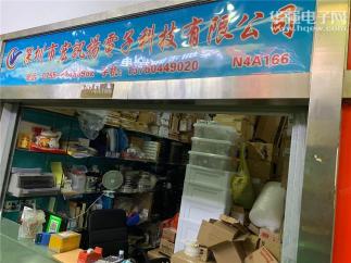 深圳市福田区宏讯扬电子商行实景