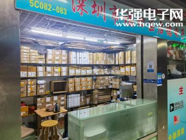 深圳市启穗电子科技有限公司实景
