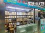 深圳市启穗电子科技有限公司实景