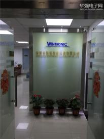 深圳市胜创恒业科技有限公司实景