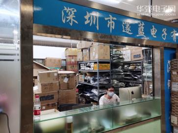 深圳市邃蓝电子有限公司实景