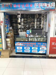 深圳市诺信达利电子有限公司实景