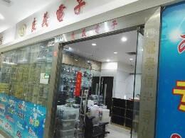 深圳市福田区良义微电子商行实景
