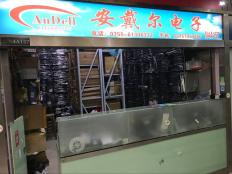 深圳市锦盛泰电子有限公司实体店视频简介