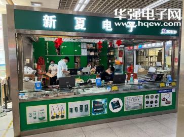 深圳市福田区增正电子销售部（个体工商户）实景