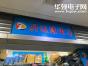 深圳市兴达维电子有限公司实景